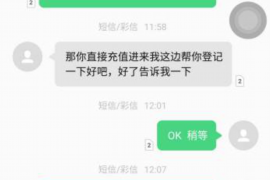 舟山舟山专业催债公司的催债流程和方法